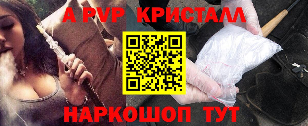 Alpha PVP VHQ  Вход с VPN  Alfa_PVP мука  Alpha PVP  Реутов 
