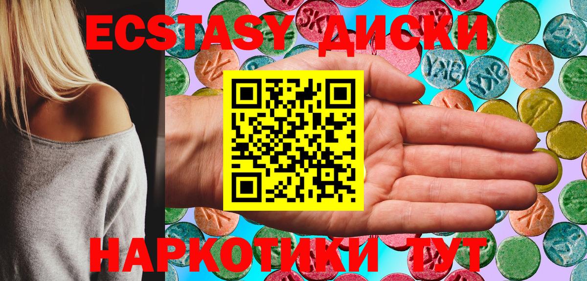 ГАШ  ЭКСТАЗИ  МЕФ кристаллы  Конопля  Реутов  Конопля  LSD-25  ГАШИШ  Вход с VPN  NBOMe 