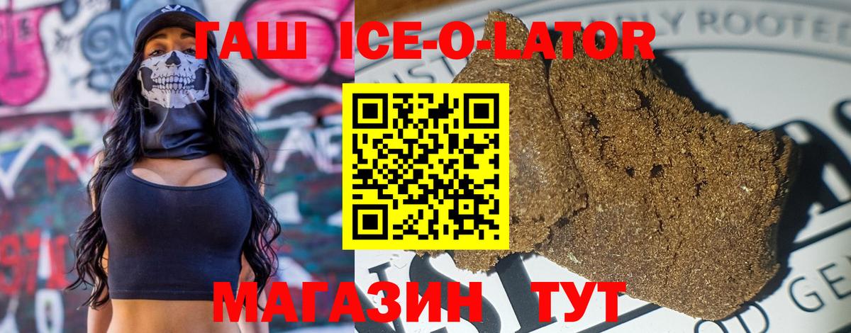 ГАШИШ  Вход с VPN  Реутов  ГАШИШ Изолятор  ГАШИШ гарик 