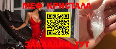 таблы Пыть-Ях
