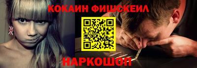 гашишное масло Пушкино