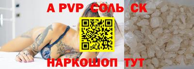 таблы Пыть-Ях