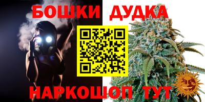 гашишное масло Пушкино