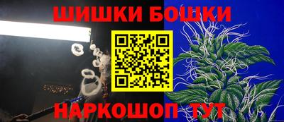 гашишное масло Пушкино