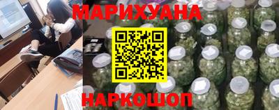 гашишное масло Пушкино