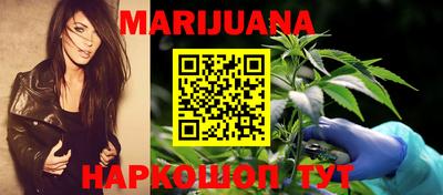 гашишное масло Пушкино