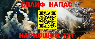 таблы Пыть-Ях