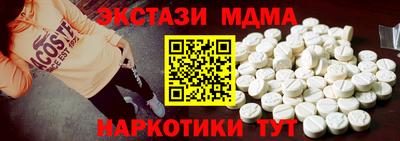 таблы Пыть-Ях