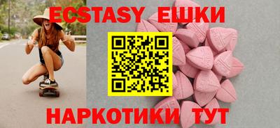 гашишное масло Пушкино