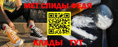 таблы Пыть-Ях