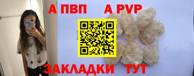 таблы Пыть-Ях