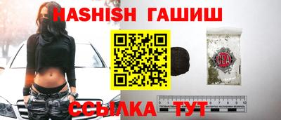 таблы Пыть-Ях