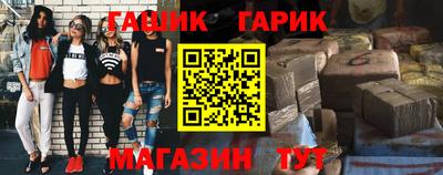 гашишное масло Пушкино