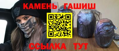гашишное масло Пушкино