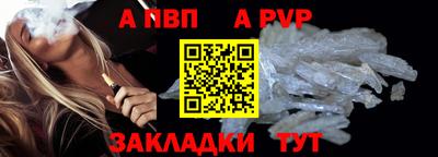 таблы Пыть-Ях