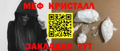 таблы Пыть-Ях
