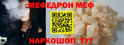 таблы Пыть-Ях