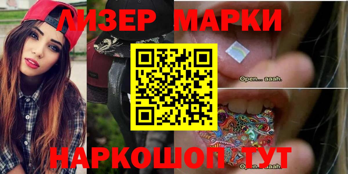 LSD-25 экстази кислота  Лсд 25 экстази кислота  Вход с VPN  Реутов 