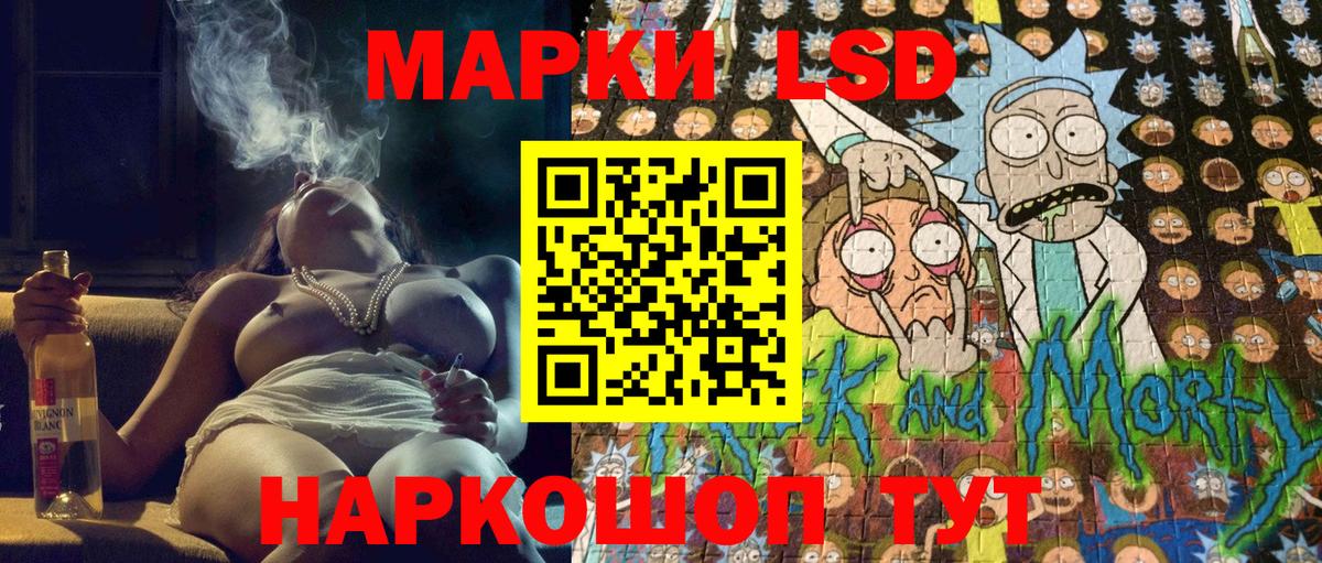 Марки 25I-NBOMe 1500мкг  Марки 25I-NBOMe 1500мкг  Реутов  Вход с VPN 
